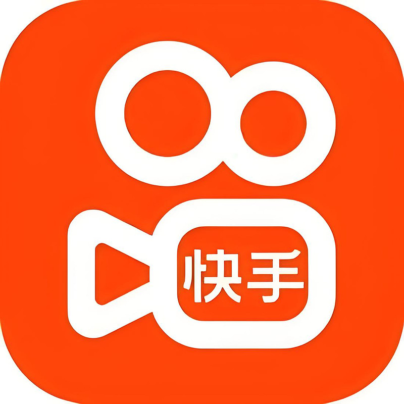 快手人气助推